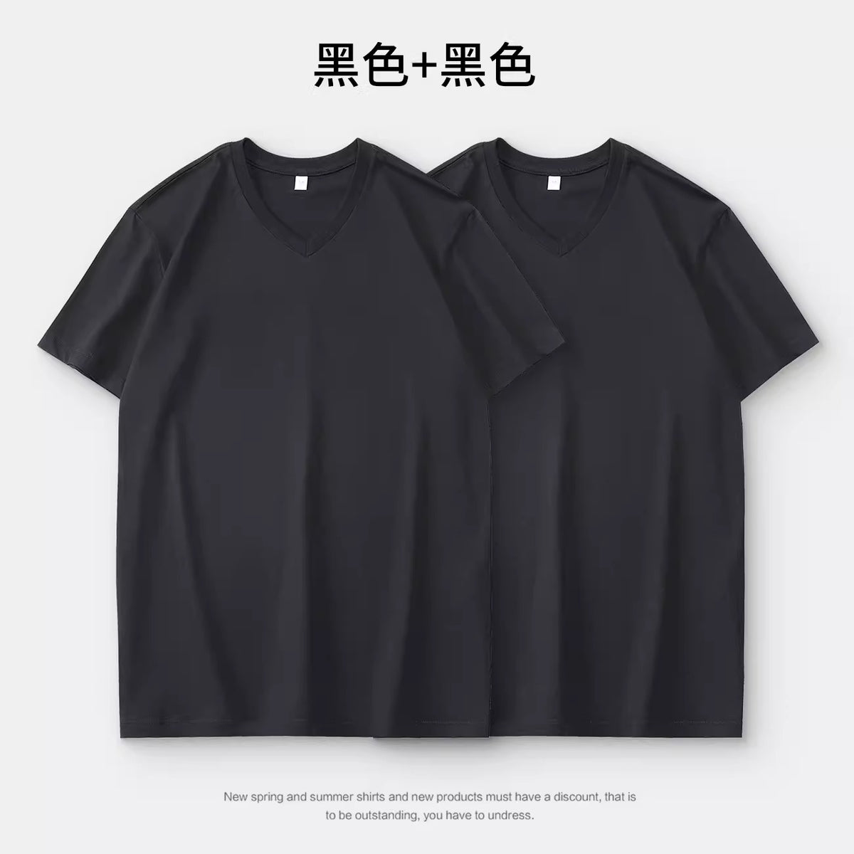 Importé - Pack 2 T-Shirt Coton Homme Col V Manche Courte