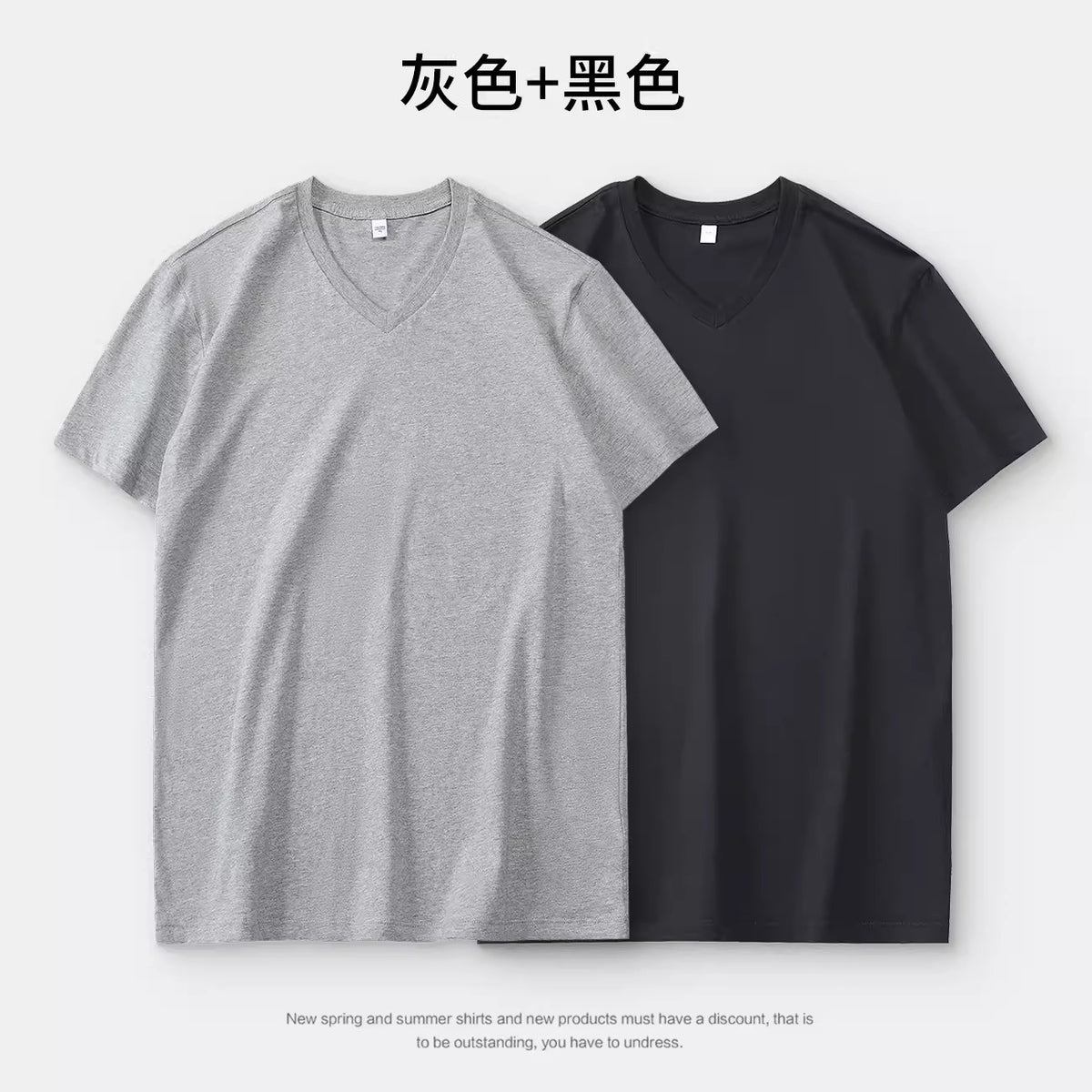 Importé - Pack 2 T-Shirt Coton Homme Col V Manche Courte