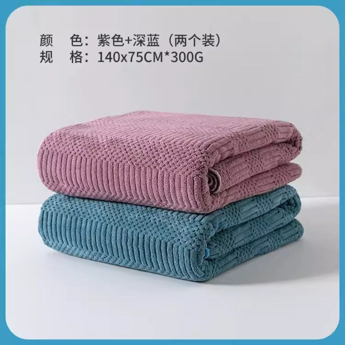 Importé - Lot de 2 Serviettes De Bain Ultra Douces Absorbantes à Séchage Rapide