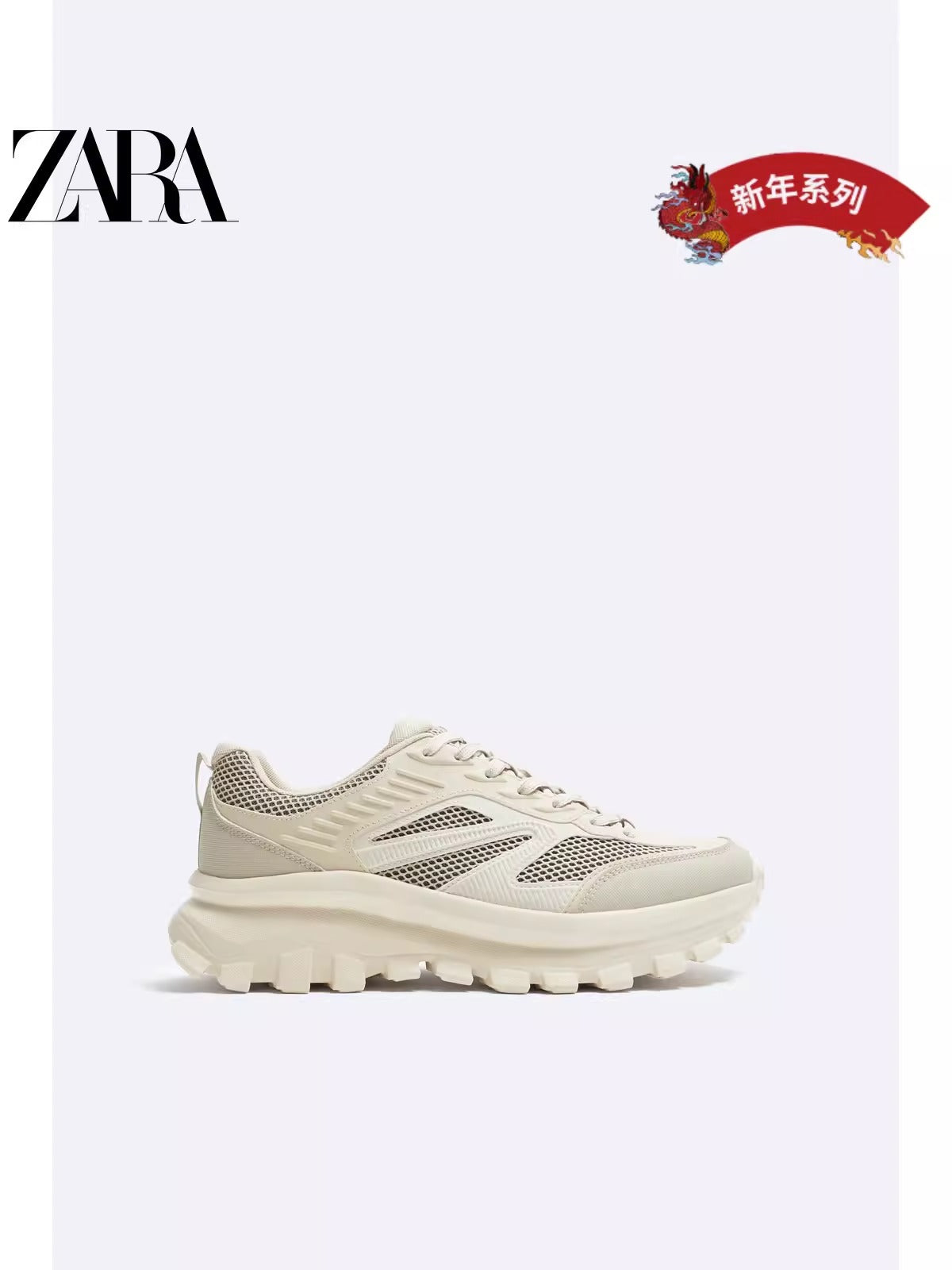 Importé  - ZARA NEW - Chaussure Homme Sport Baskets Tendance