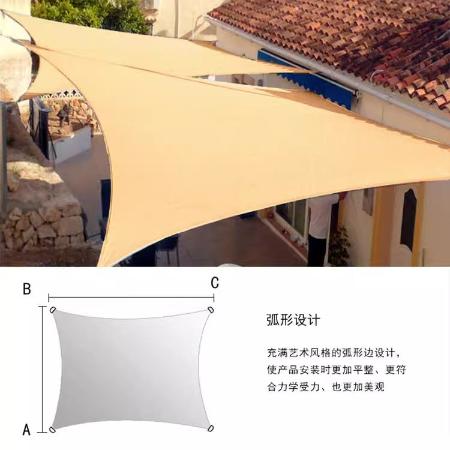 Importé - Voile D'Ombre De Protection Solaire Etanche En Maille