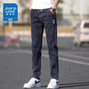 Importé - Pantalon Jeanswest Décontracté Homme Tendance En Jean Slim