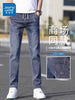 Importé - Pantalon Jeanswest Décontracté Homme Tendance En Jean Slim