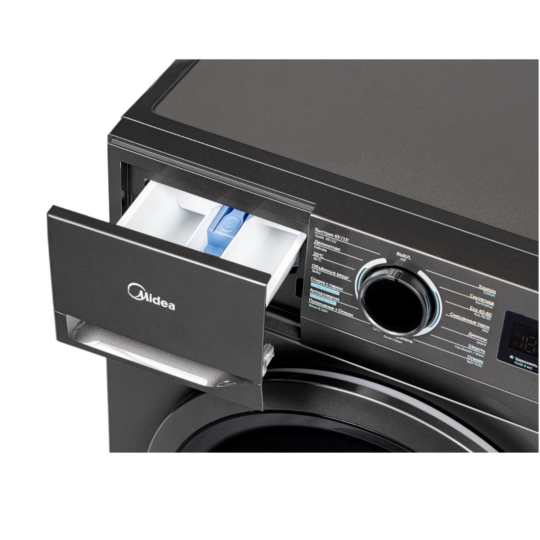 MIDEA MACHINE A LAVER 7KG FRONT LOAD TITANE - HEALTHGUARD - MF110W70/T