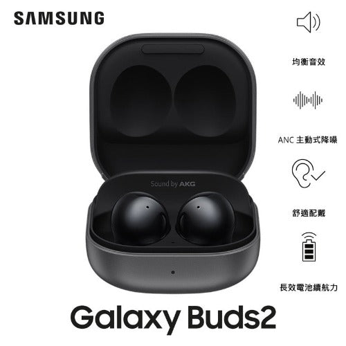 Samsung Galaxy BUDS 2 - FE - LIVE - PRO