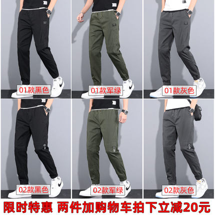 Pantalon de jogging large pour homme avec poches - Bermuda long - Pantalon  de loisirs - Taille élastique - Coton stretch - Pantalon chino décontracté  avec cordon de serrage - Vintage - Coupe droite - : : Mode