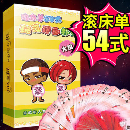Jeu de Cartes coquin Sex Play