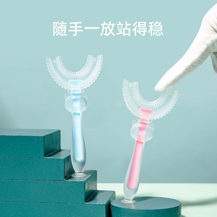 Importé - Brosse A Dents Manuelle En Forme U Pour Enfants De 1 an A 10ans En Silicone