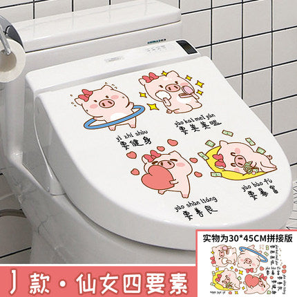 Importé - Décoration Bébé/Enfant Couverture de Toilette