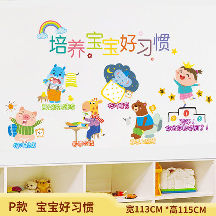 Importé - Décoration Murale Autocollants Chambre Bébé/Enfant