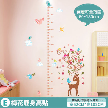 Importé - Décoration Murale Papier Peint Bébé/Enfant