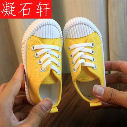 Importé - Chaussures Baskets pour Petit Garçon
