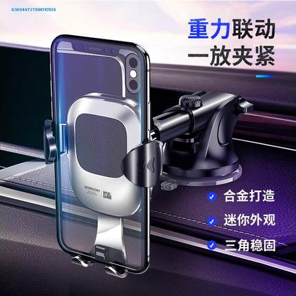 Importé -  Support-Chargeur Voiture Universel Multi-fonctions pour Smartphones