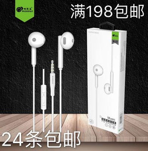 Importé - Ecouteurs Filaires Blanc Modèle M23