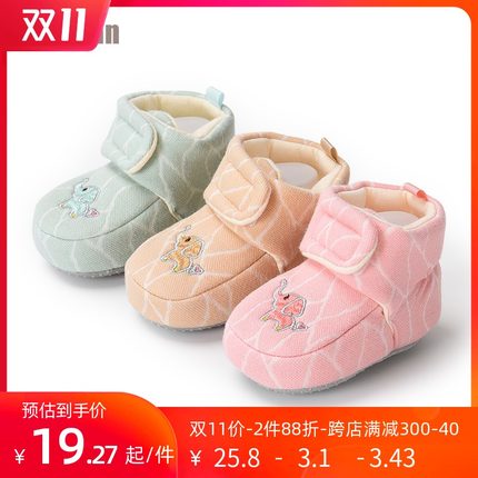 Importé - Chaussons Bébé/Enfants Antidérapant 100% Coton de 0-1 Ans