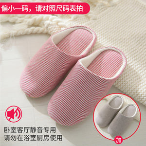 Importé - Chaussures Homme Pantoufles en Coton pour intérieure