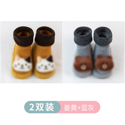 Importé - Chaussons Bébé/Enfants Antidérapant