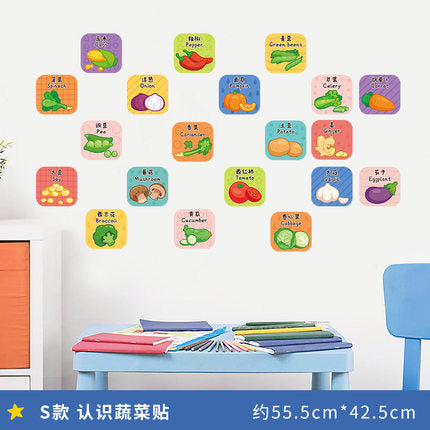Importé - Décoration Bébé/Enfant Autocollants d'Education