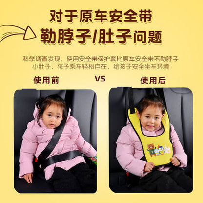 Importé - Ceinture D' Ajustement De Sécurité Pour Enfant Anti-Strangulation De 0 -14 ans