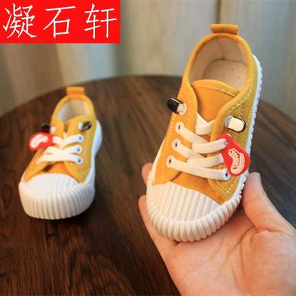 Importé - Chaussures Baskets pour Petit Garçon