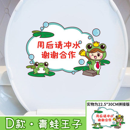 Importé - Décoration Bébé/Enfant Couverture de Toilette