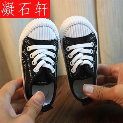 Importé - Chaussures Baskets pour Petit Garçon