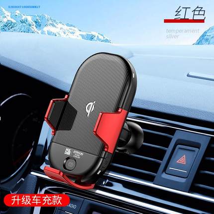 Importé -  Support-Chargeur Voiture Universel Multi-fonctions pour Smartphones