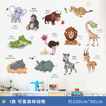Importé - Décoration Bébé/Enfant Autocollants d'Education