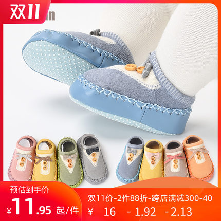 Importé - Lot de 2 paires de Chaussons Bébé/Enfants Antidérapant de 0-3 ans