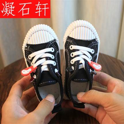 Importé - Chaussures Baskets pour Petit Garçon