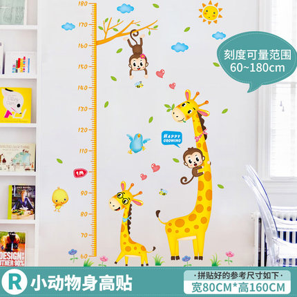 Importé - Décoration Murale Papier Peint Bébé/Enfant