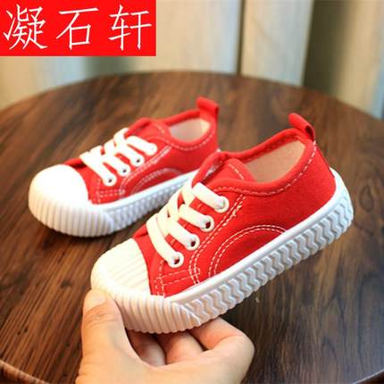 Importé - Chaussures Baskets pour Petit Garçon