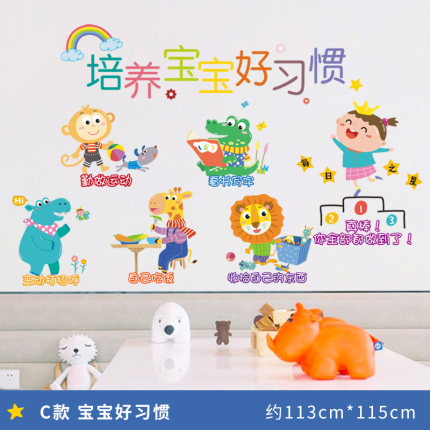 Importé - Décoration Bébé/Enfant Autocollants d'Education