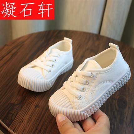 Importé - Chaussures Baskets pour Petit Garçon