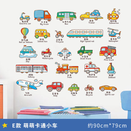Importé - Décoration Bébé/Enfant Autocollants d'Education