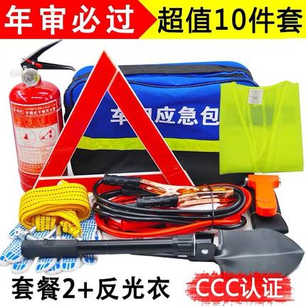 Importé - Kit De Sauvetage D'urgence De Voiture