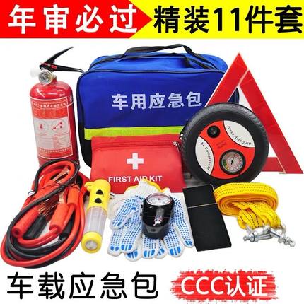 Importé - Kit De Sauvetage D'urgence De Voiture