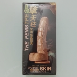 SEXTOYS Gode ventouse realiste SKIN avec testicules - 17 cm