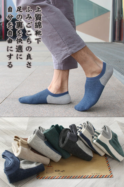 Importé - Lot de 5 Paires de Chaussettes Style Rétro Sport 100% Coton