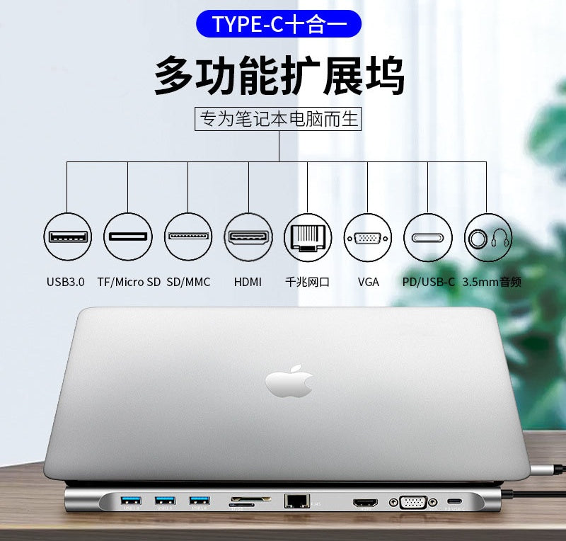 Importé -  Station D'accueil Multifonction 10 En 1 Type-C USB 3.0 / HDMI / VGA Charge PD 4K HD