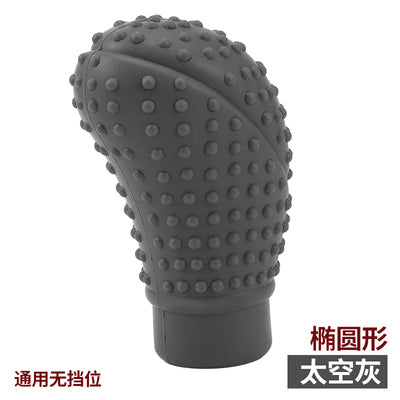 Importé - Protège Levier Vitesse Et Frein A main En Silicone