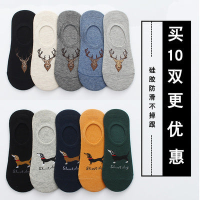 Importé - Lot de 5 & 10 Paires de Chaussettes Fines  Invisibles Antidérapantes 100% Coton