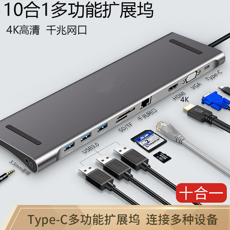 Importé -  Station D'accueil Multifonction 10 En 1 Type-C USB 3.0 / HDMI / VGA Charge PD 4K HD