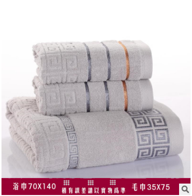Importé - Ensemble Serviettes de Bain en Coton pour Hôtel de Luxe - 3 Pièces