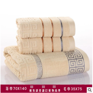 Importé - Ensemble Serviettes de Bain en Coton pour Hôtel de Luxe - 3 Pièces