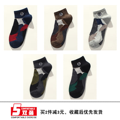 Importé - Lot de 5 Paires de Chaussettes Sport 100% Coton