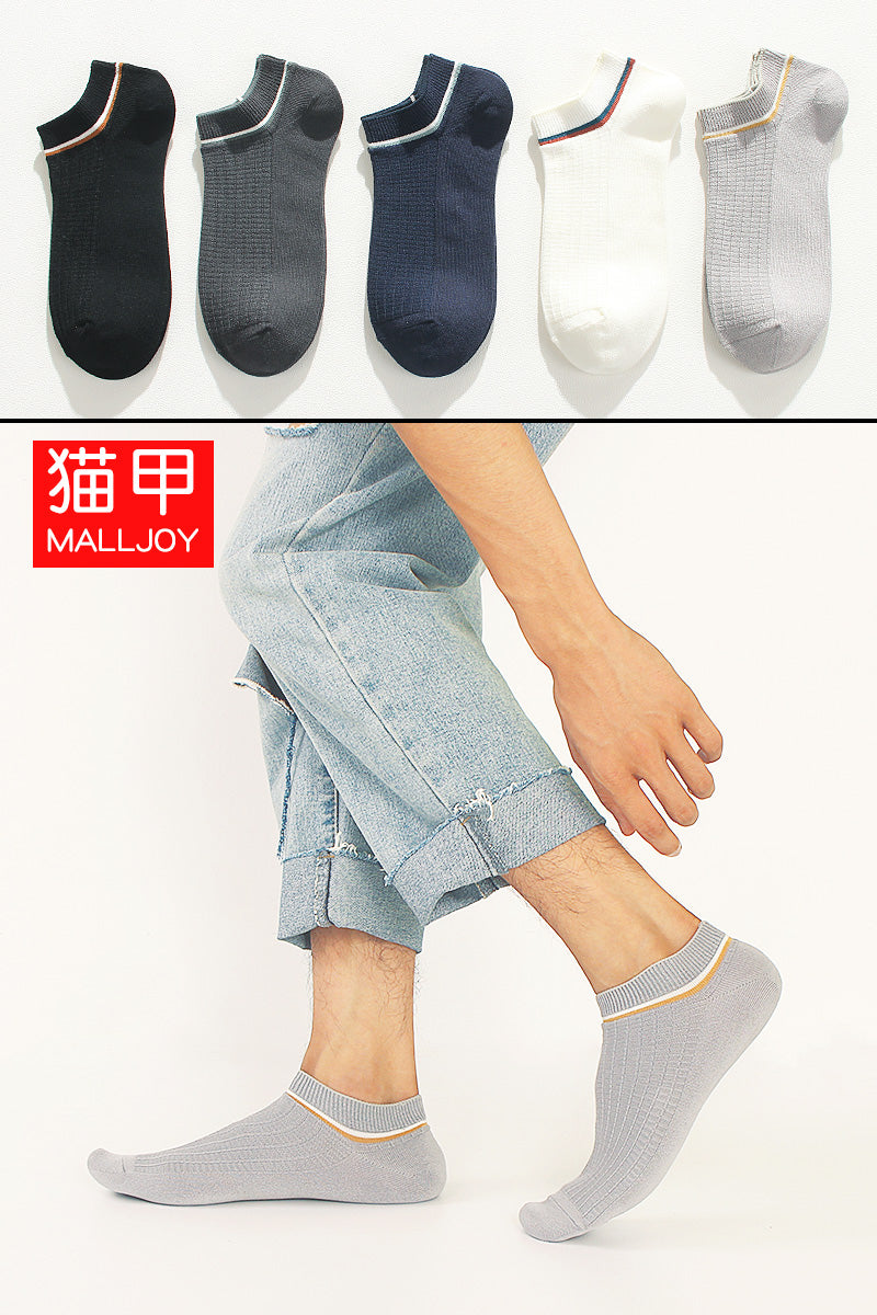 Importé - Lot de 5 Paires de Chaussettes Sport 100% Coton