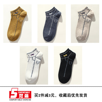 Importé - Lot de 5 Paires de Chaussettes Sport 100% Coton