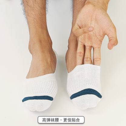 Importé - Lot de 5,7 et 10 Paires de Chaussettes Invisibles En Antidérapantes En Silicone