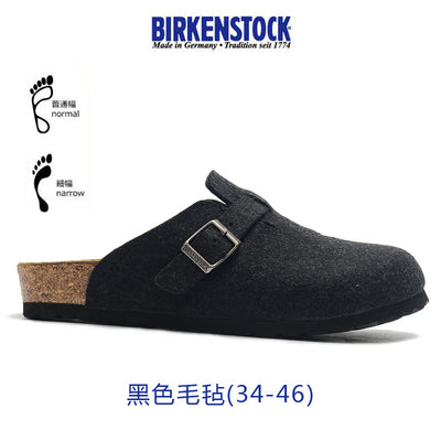 Importé - Chaussure Mixtes Sandales Décontracté Style Pantoufles En Cuir